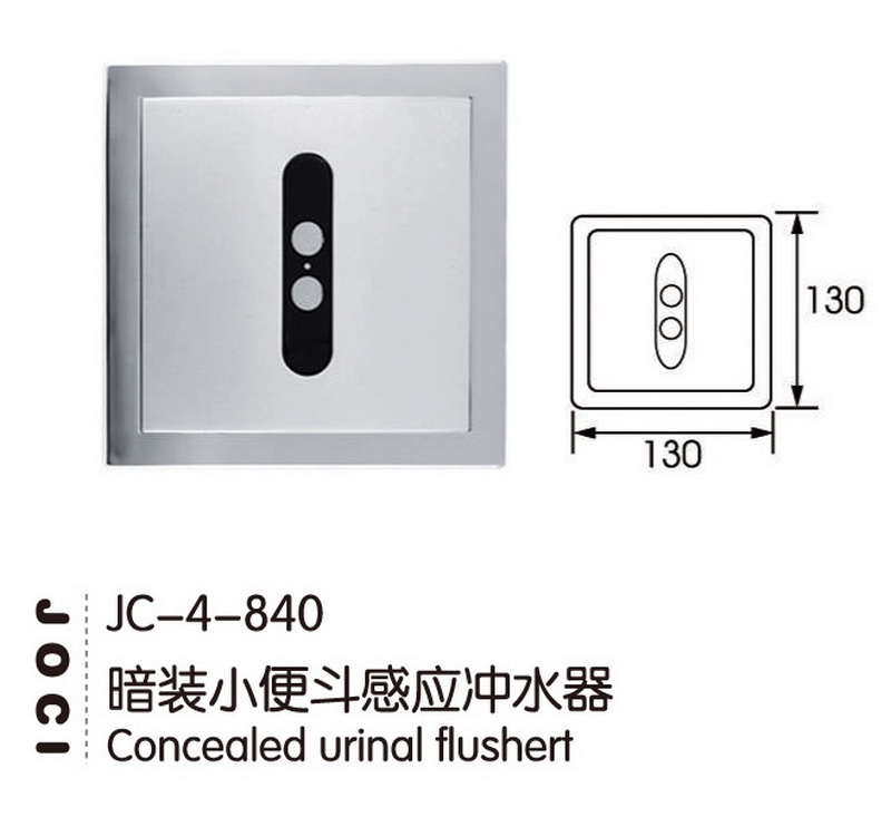 感應系列