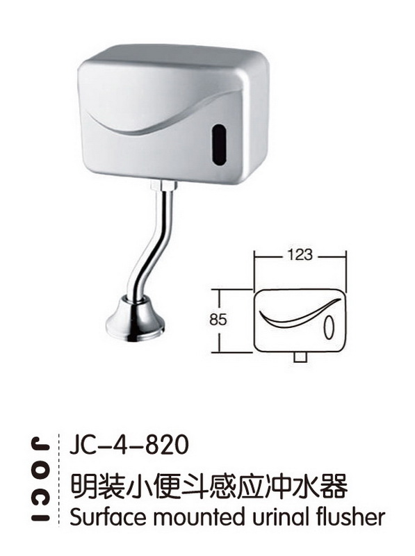 感應系列