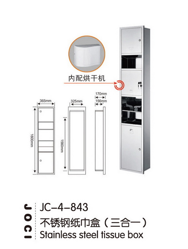 感應系列